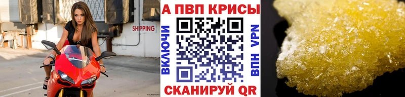 Купить  Духовщина  A PVP СК 