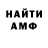 КЕТАМИН VHQ 11:25 GOLD