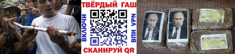 Гашиш Изолятор Купить где Духовщина