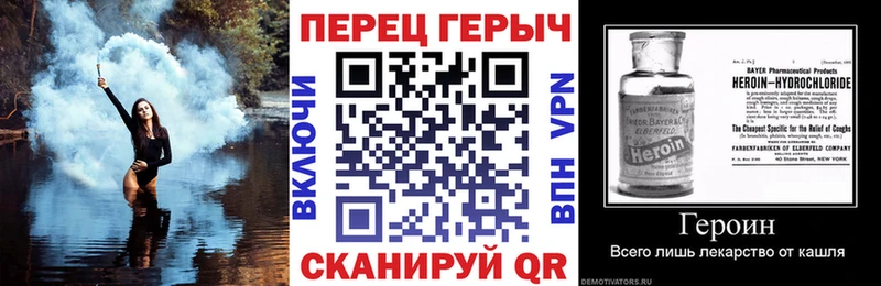 Героин Heroin Духовщина