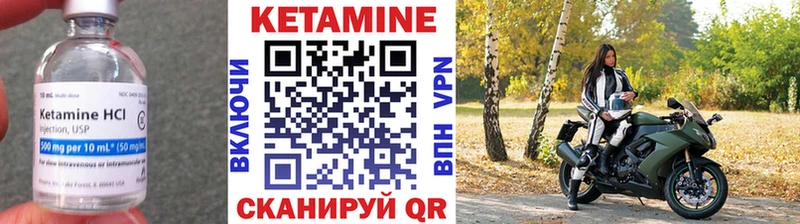 КЕТАМИН ketamine  Купить где  Духовщина 
