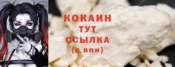 соль курить ск Бронницы