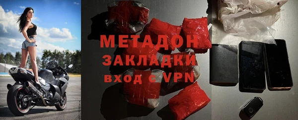 соль курить ск Бронницы