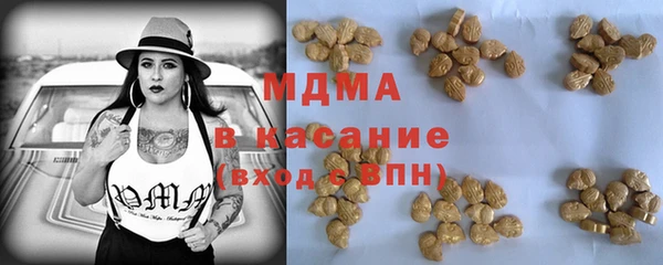 мескалин Бородино