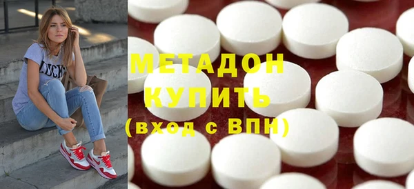 мескалин Бородино
