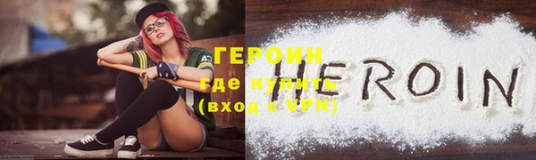 стафф Верея