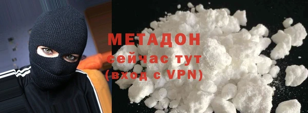 соль курить ск Бронницы