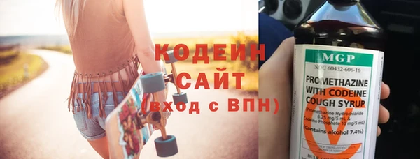 соль курить ск Бронницы
