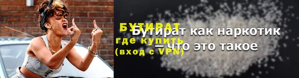 соль курить ск Бронницы