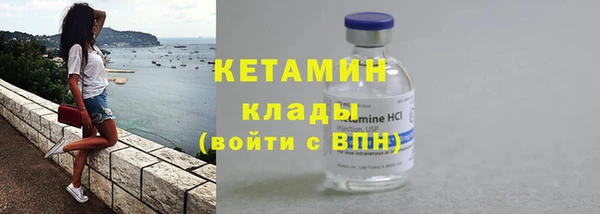 мескалин Бородино