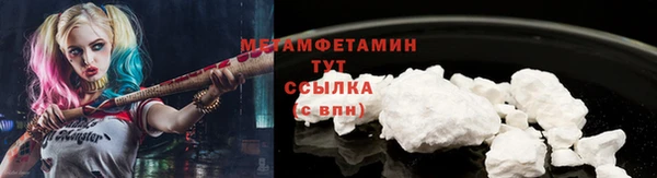 соль курить ск Бронницы