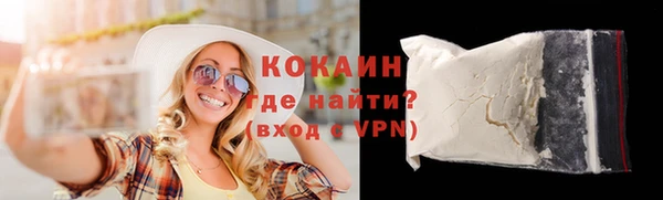 соль курить ск Бронницы