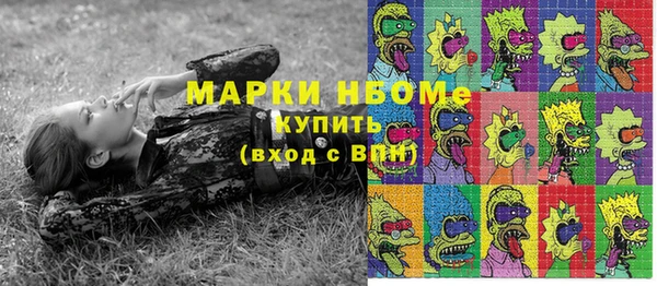 мескалин Бородино