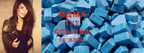 соль курить ск Бронницы