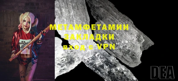 мескалин Бородино