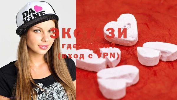 соль курить ск Бронницы