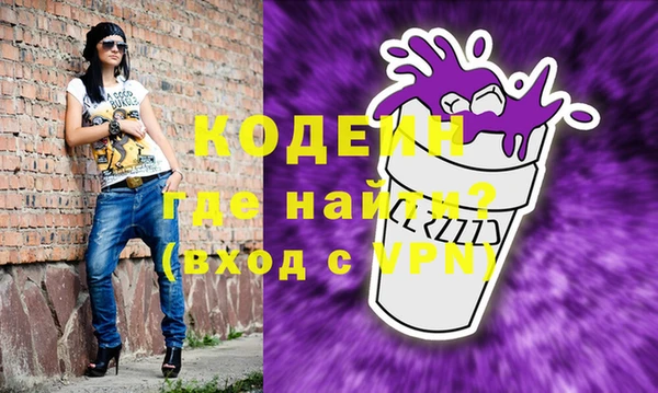 соль курить ск Бронницы