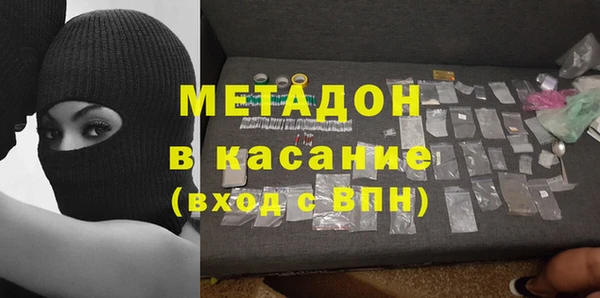 мескалин Бородино