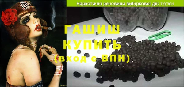 соль курить ск Бронницы