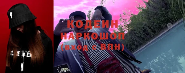 соль курить ск Бронницы