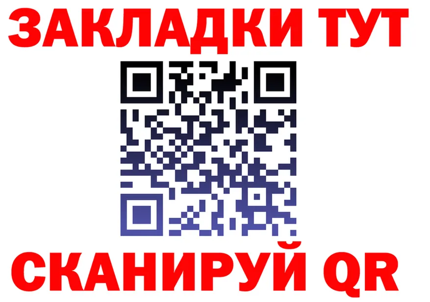 Наркошоп shop Telegram Духовщина