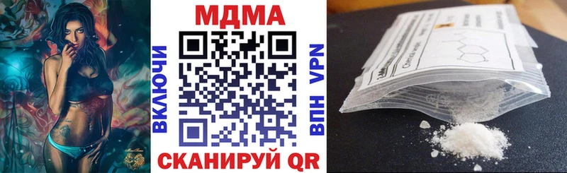 MDMA молли  Купить закладки  Духовщина 