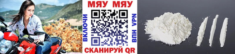Меф mephedrone  Купить  Духовщина 