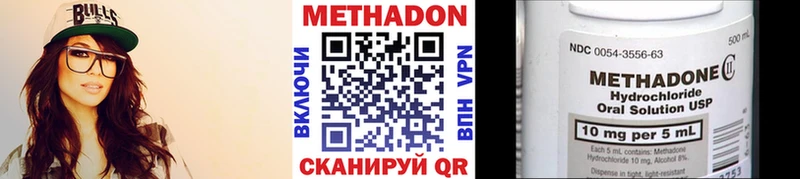 МЕТАДОН белоснежный  Купить где  Духовщина 