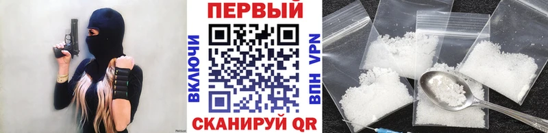 МЕТАМФЕТАМИН винт  Купить  Духовщина 