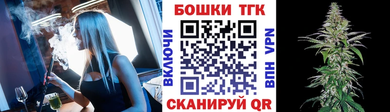 Бошки марихуана Ganja Купить закладки Духовщина